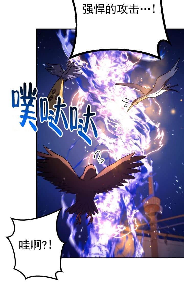 《死灵法师生存记》漫画最新章节第28话免费下拉式在线观看章节第【28】张图片