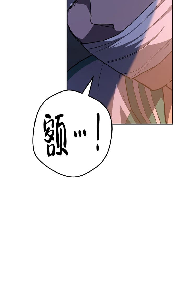 《死灵法师生存记》漫画最新章节第27话免费下拉式在线观看章节第【21】张图片