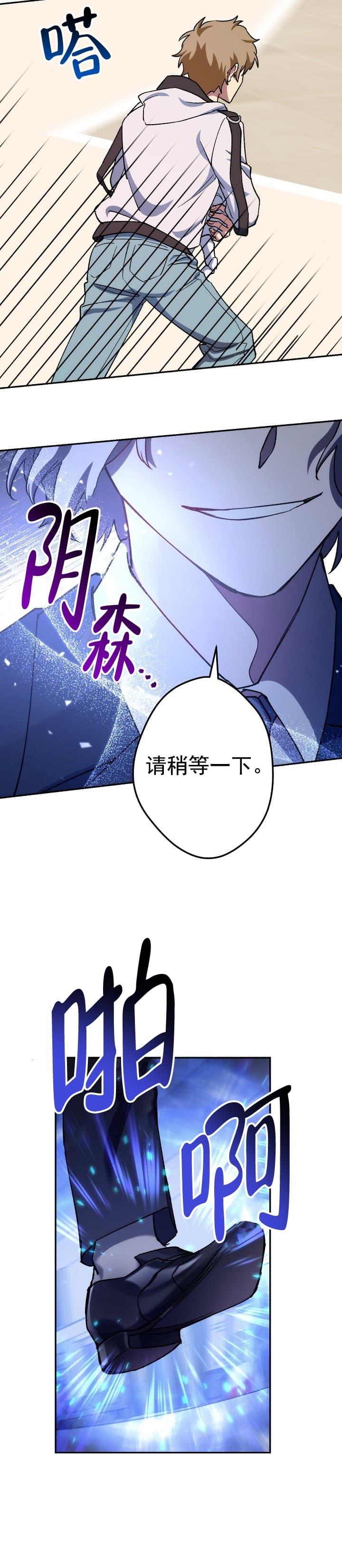 《死灵法师生存记》漫画最新章节第22话免费下拉式在线观看章节第【43】张图片