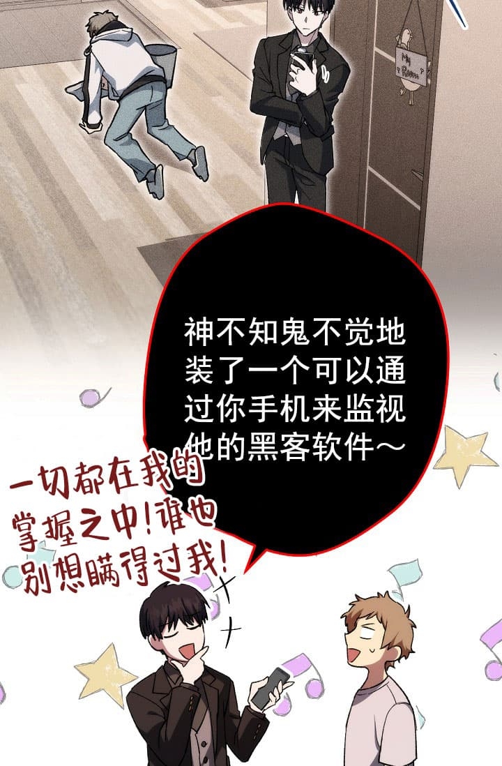 《死灵法师生存记》漫画最新章节第27话免费下拉式在线观看章节第【12】张图片