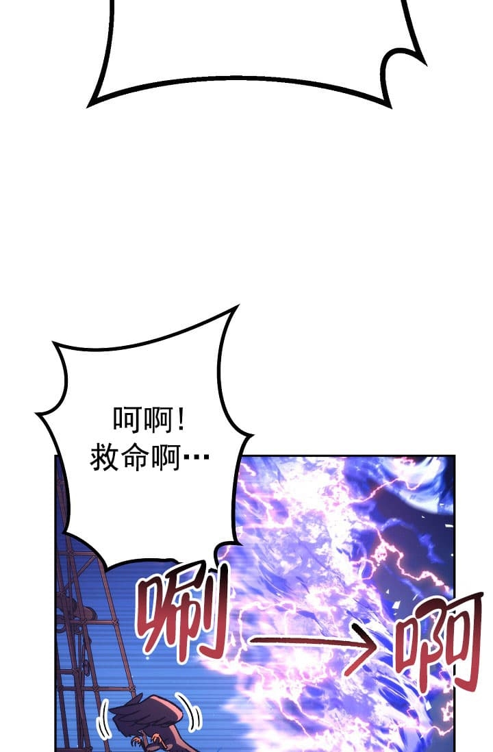 《死灵法师生存记》漫画最新章节第28话免费下拉式在线观看章节第【31】张图片