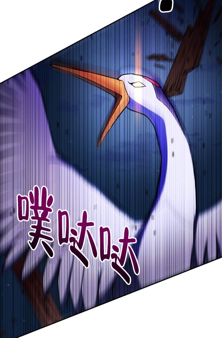 《死灵法师生存记》漫画最新章节第27话免费下拉式在线观看章节第【32】张图片