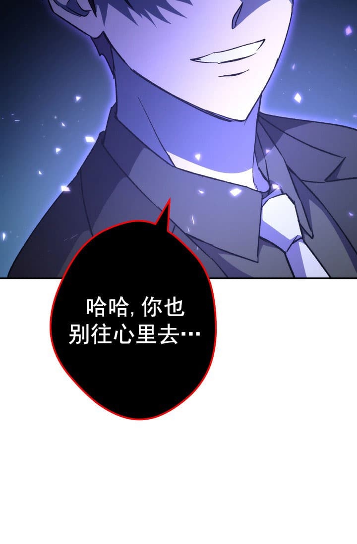 《死灵法师生存记》漫画最新章节第28话免费下拉式在线观看章节第【10】张图片