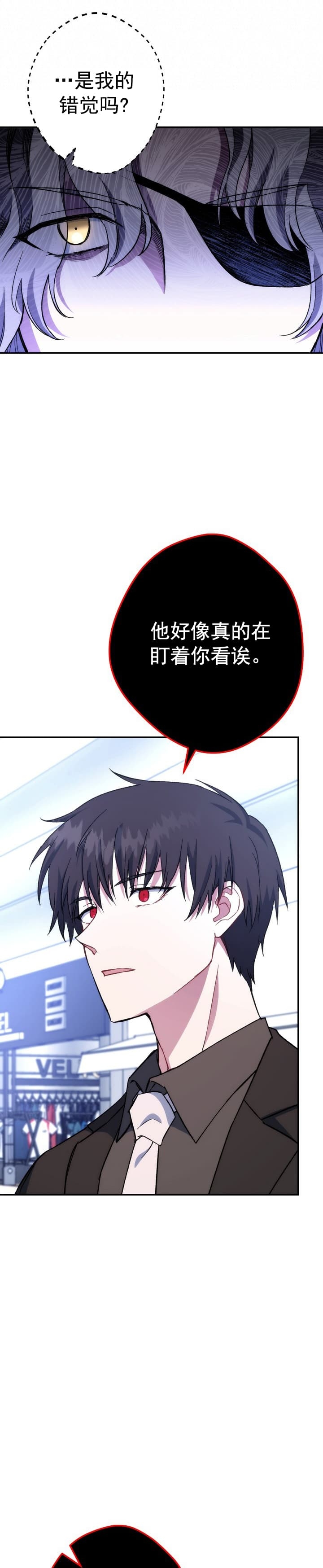 《死灵法师生存记》漫画最新章节第22话免费下拉式在线观看章节第【38】张图片