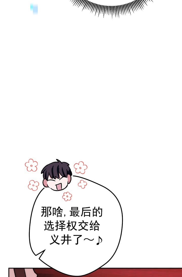 《死灵法师生存记》漫画最新章节第24话免费下拉式在线观看章节第【95】张图片