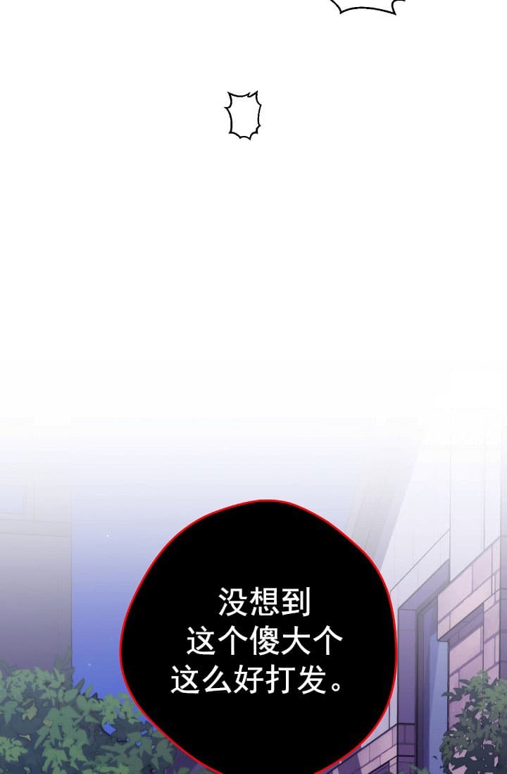 《死灵法师生存记》漫画最新章节第26话免费下拉式在线观看章节第【5】张图片