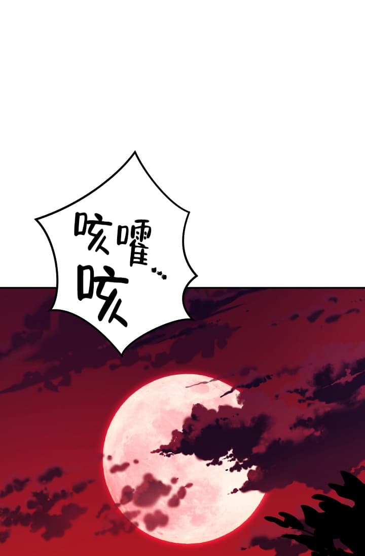 《死灵法师生存记》漫画最新章节第24话免费下拉式在线观看章节第【19】张图片