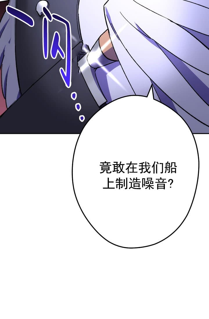 《死灵法师生存记》漫画最新章节第28话免费下拉式在线观看章节第【59】张图片