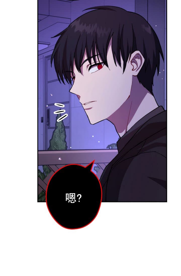 《死灵法师生存记》漫画最新章节第26话免费下拉式在线观看章节第【8】张图片