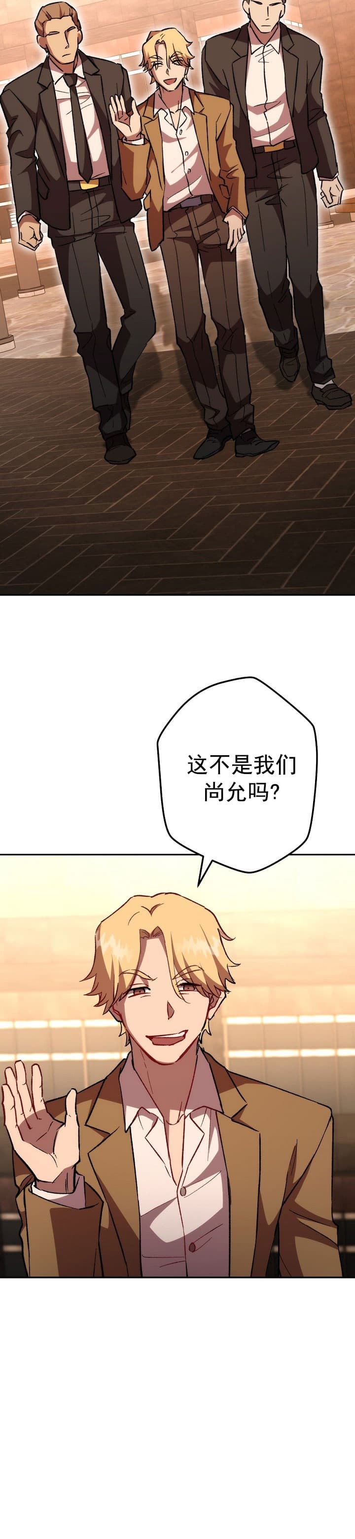 《死灵法师生存记》漫画最新章节第30话免费下拉式在线观看章节第【22】张图片