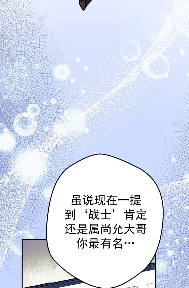 《死灵法师生存记》漫画最新章节第24话免费下拉式在线观看章节第【111】张图片