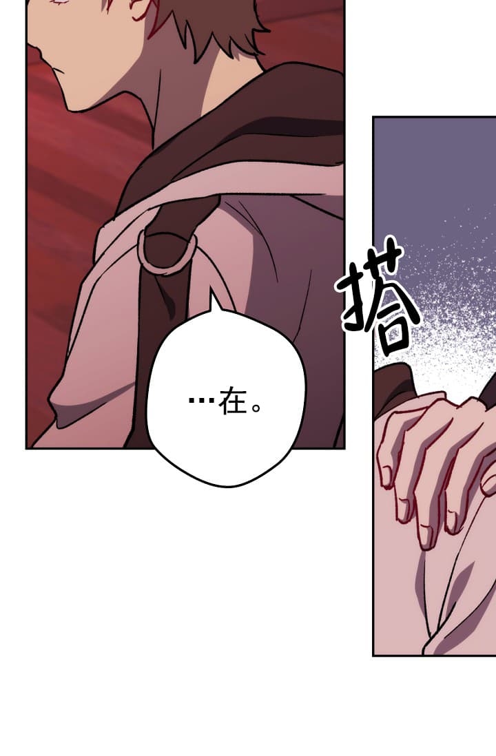 《死灵法师生存记》漫画最新章节第24话免费下拉式在线观看章节第【123】张图片