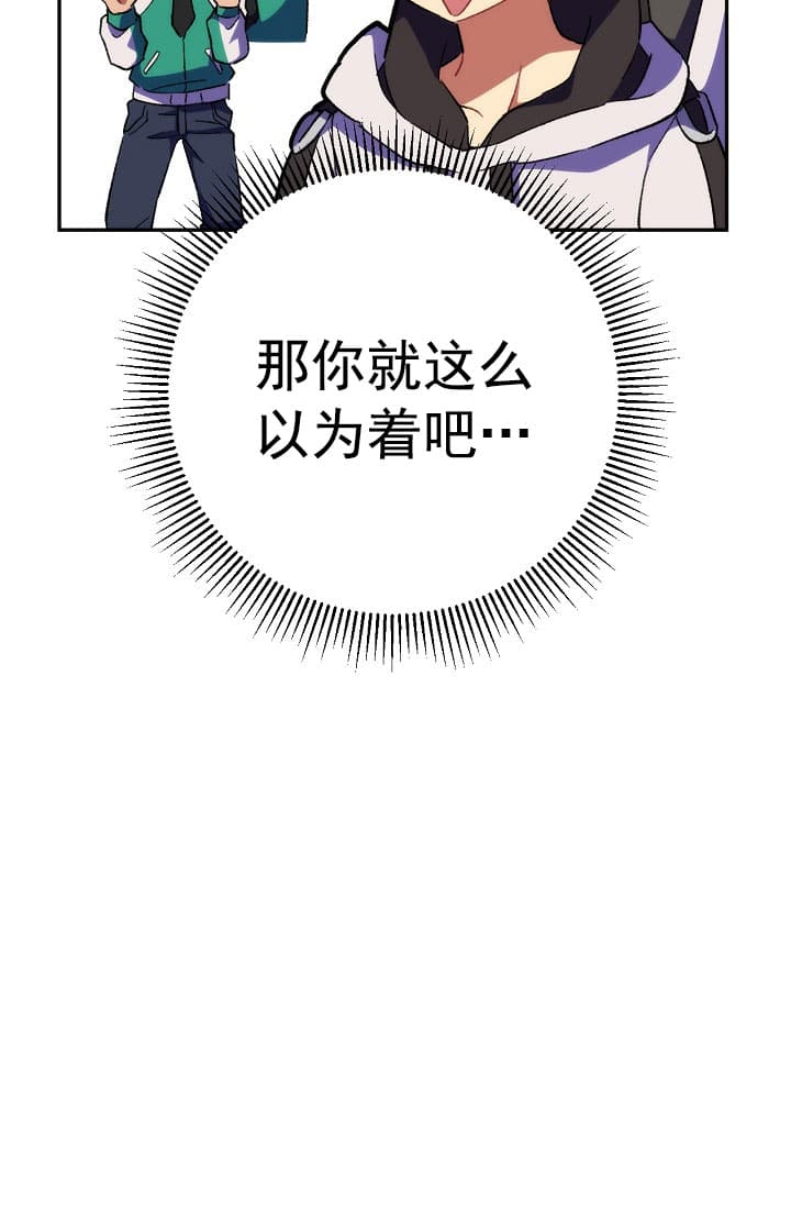 《死灵法师生存记》漫画最新章节第28话免费下拉式在线观看章节第【40】张图片