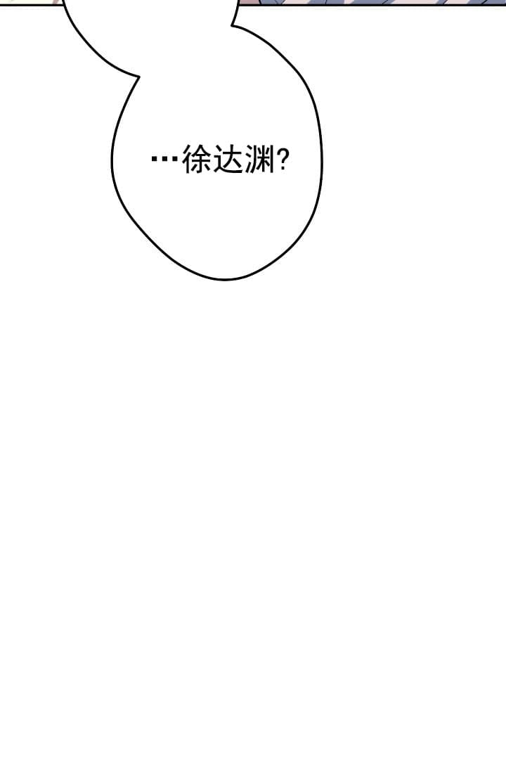 《死灵法师生存记》漫画最新章节第26话免费下拉式在线观看章节第【67】张图片