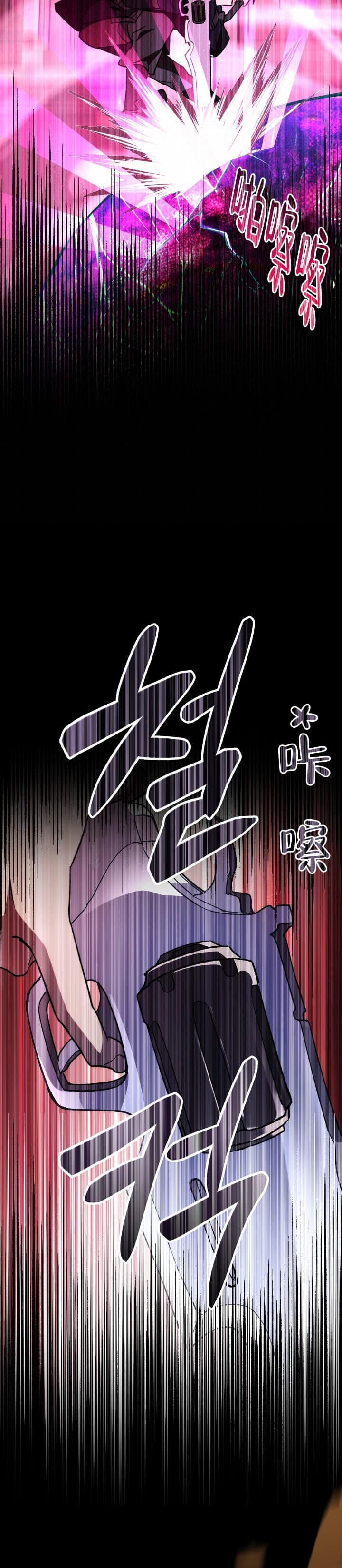 《死灵法师生存记》漫画最新章节第15话免费下拉式在线观看章节第【7】张图片