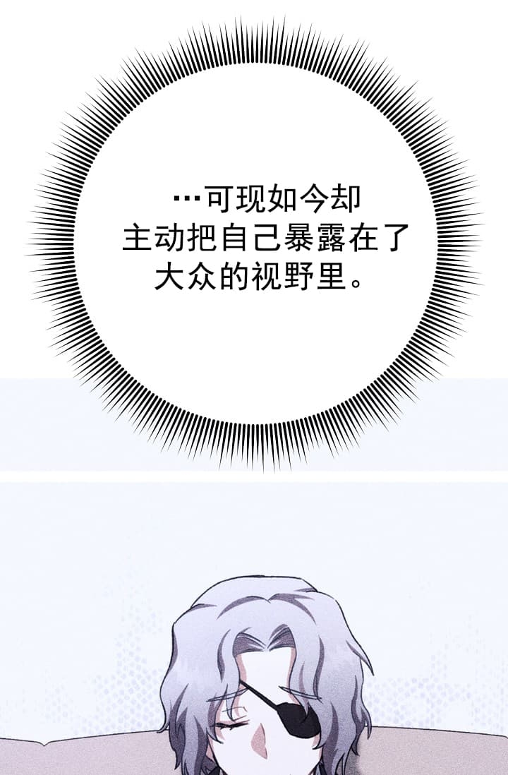 《死灵法师生存记》漫画最新章节第24话免费下拉式在线观看章节第【49】张图片