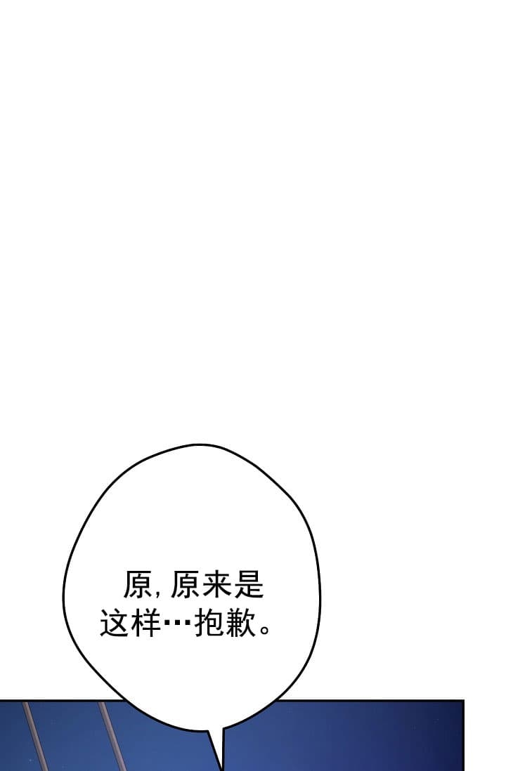 《死灵法师生存记》漫画最新章节第28话免费下拉式在线观看章节第【7】张图片