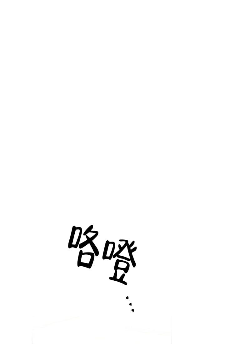 《死灵法师生存记》漫画最新章节第25话免费下拉式在线观看章节第【10】张图片