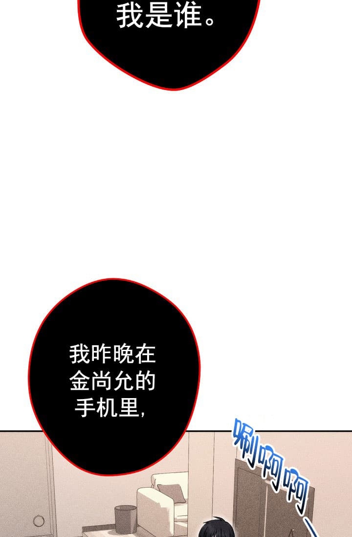 《死灵法师生存记》漫画最新章节第27话免费下拉式在线观看章节第【11】张图片