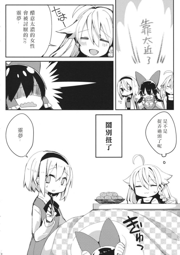 《kiss or kiss》漫画最新章节短篇免费下拉式在线观看章节第【8】张图片