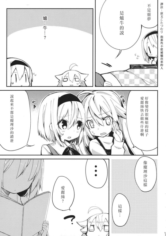 《kiss or kiss》漫画最新章节短篇免费下拉式在线观看章节第【9】张图片