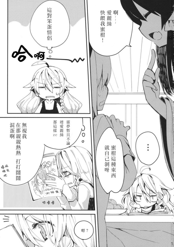 《kiss or kiss》漫画最新章节短篇免费下拉式在线观看章节第【3】张图片