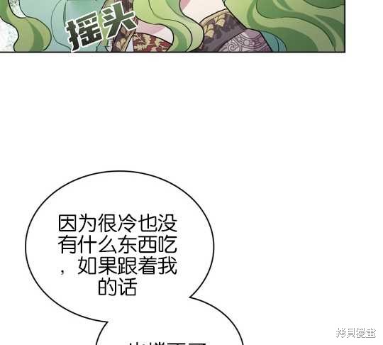 《动物们的公主大人》漫画最新章节第1话免费下拉式在线观看章节第【132】张图片