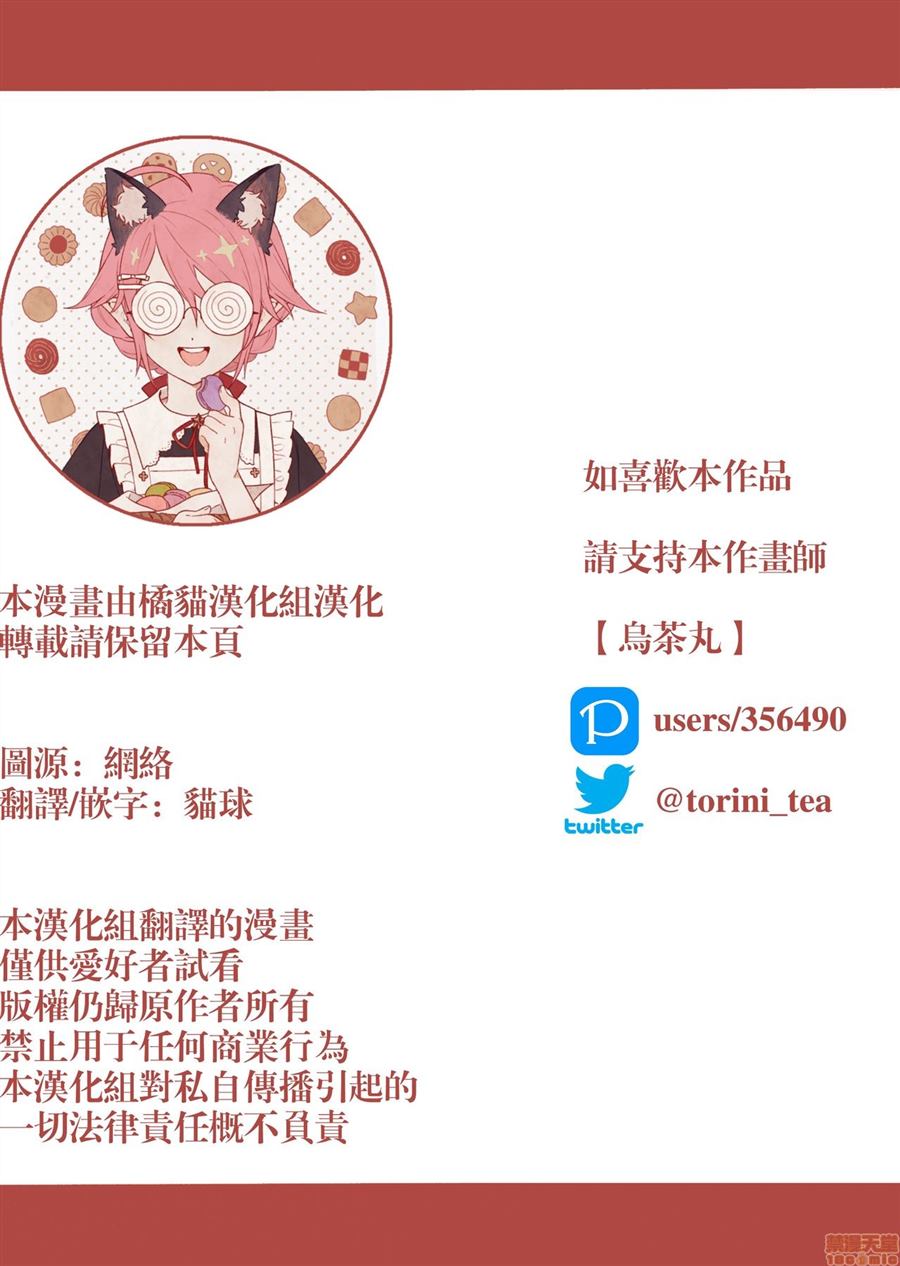 《静谧的ドクcooking》漫画最新章节第1话免费下拉式在线观看章节第【27】张图片