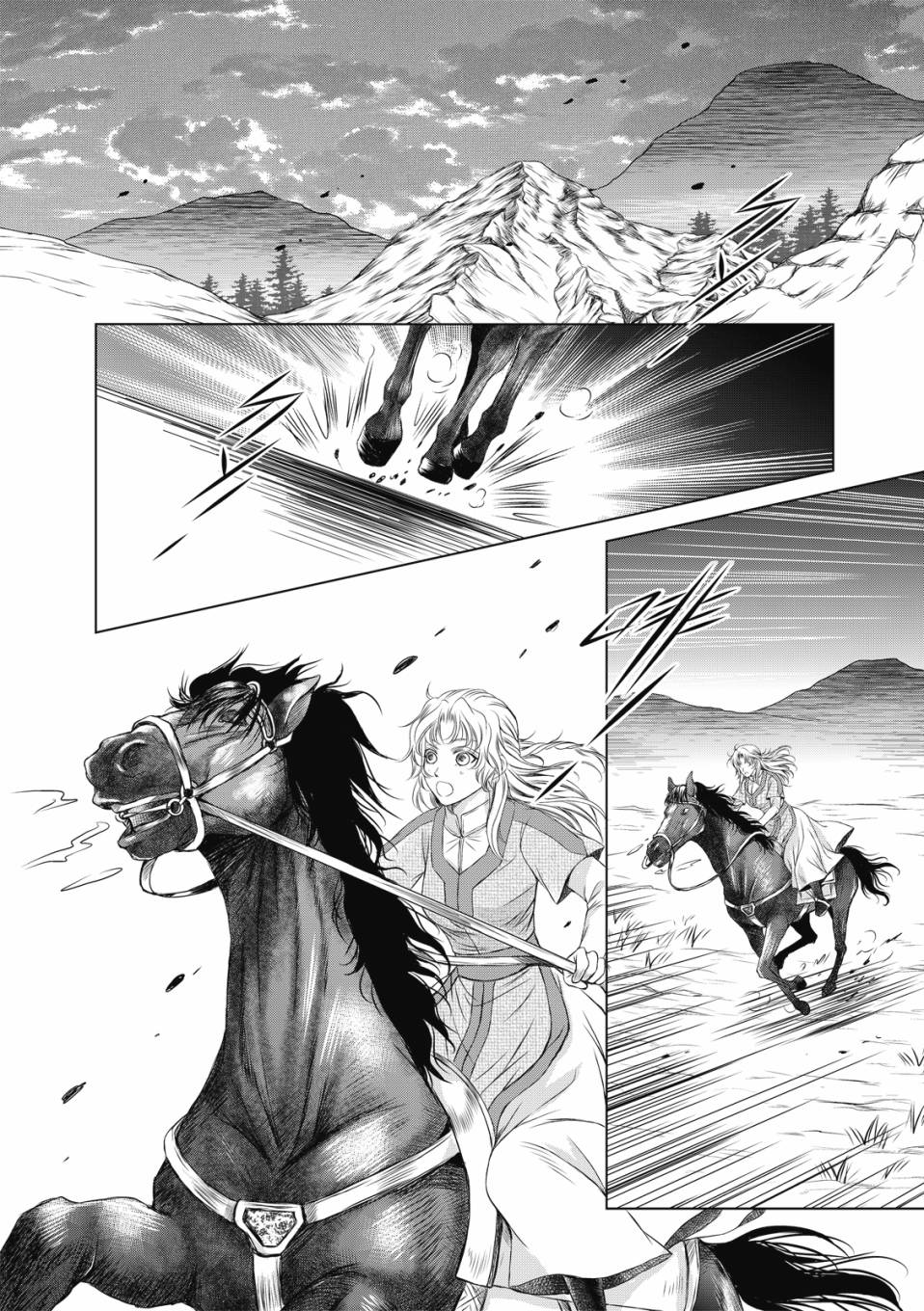 《琉璃与骑士》漫画最新章节第7话免费下拉式在线观看章节第【3】张图片