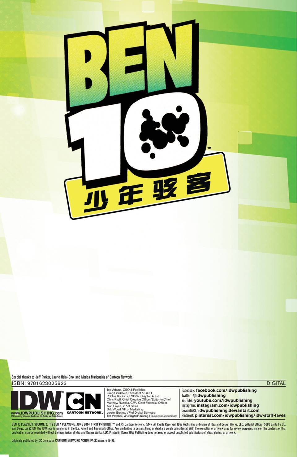 《Ben10 少年骇客》漫画最新章节第15话免费下拉式在线观看章节第【3】张图片