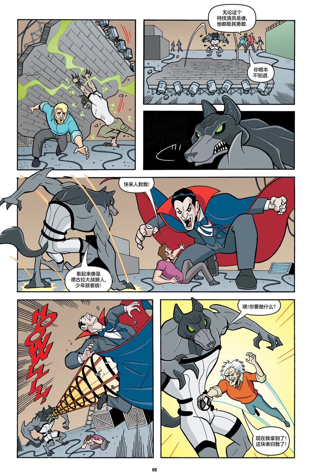 《Ben10 少年骇客》漫画最新章节第23话免费下拉式在线观看章节第【8】张图片