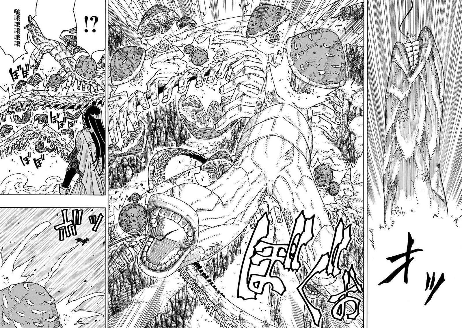 《食锈末世录》漫画最新章节第13话免费下拉式在线观看章节第【39】张图片