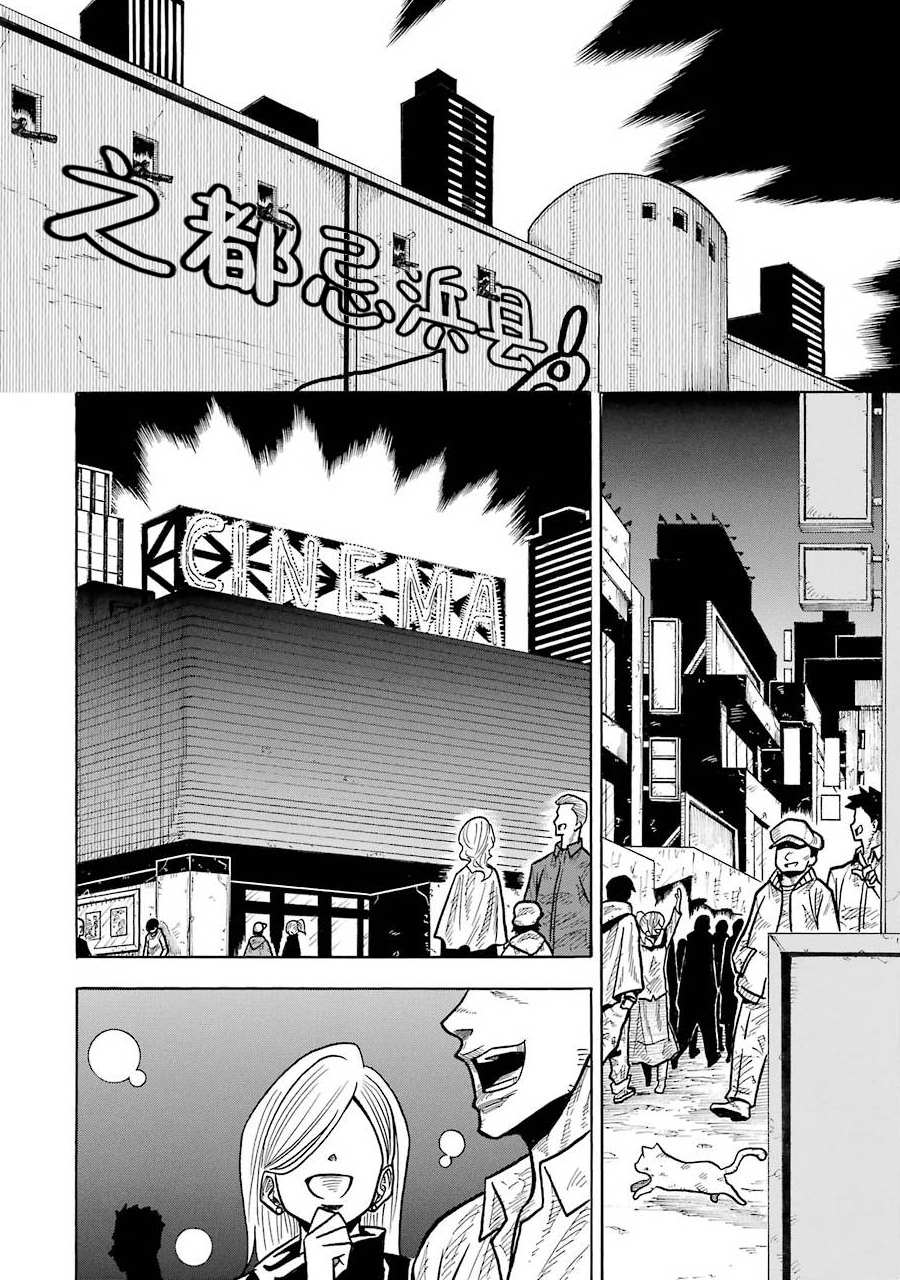 《食锈末世录》漫画最新章节第3话免费下拉式在线观看章节第【9】张图片