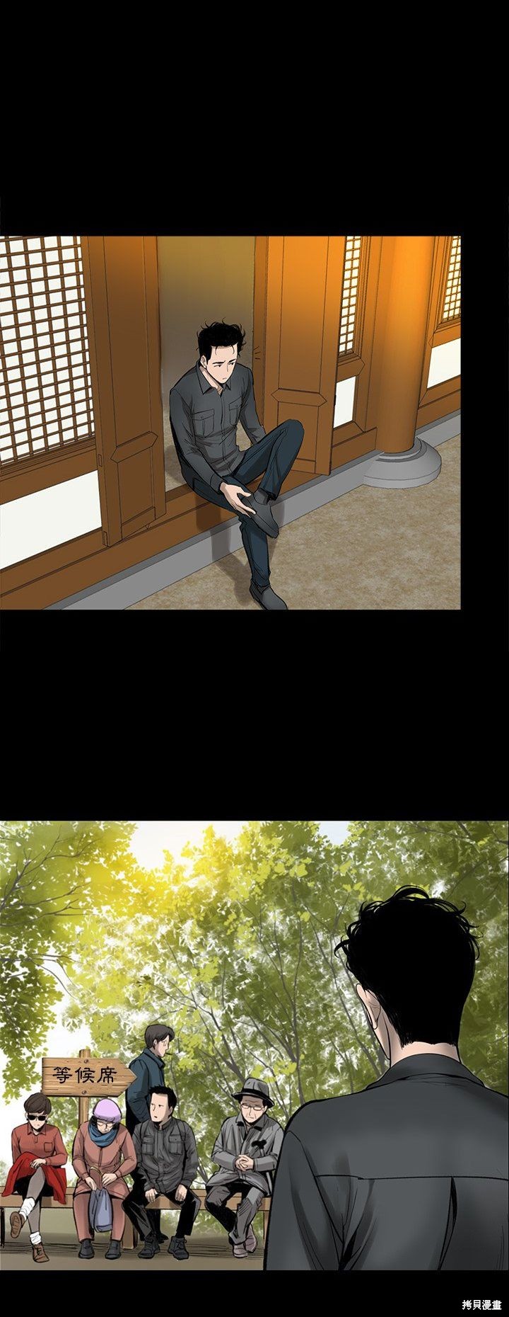 《韩道修》漫画最新章节第3话免费下拉式在线观看章节第【22】张图片