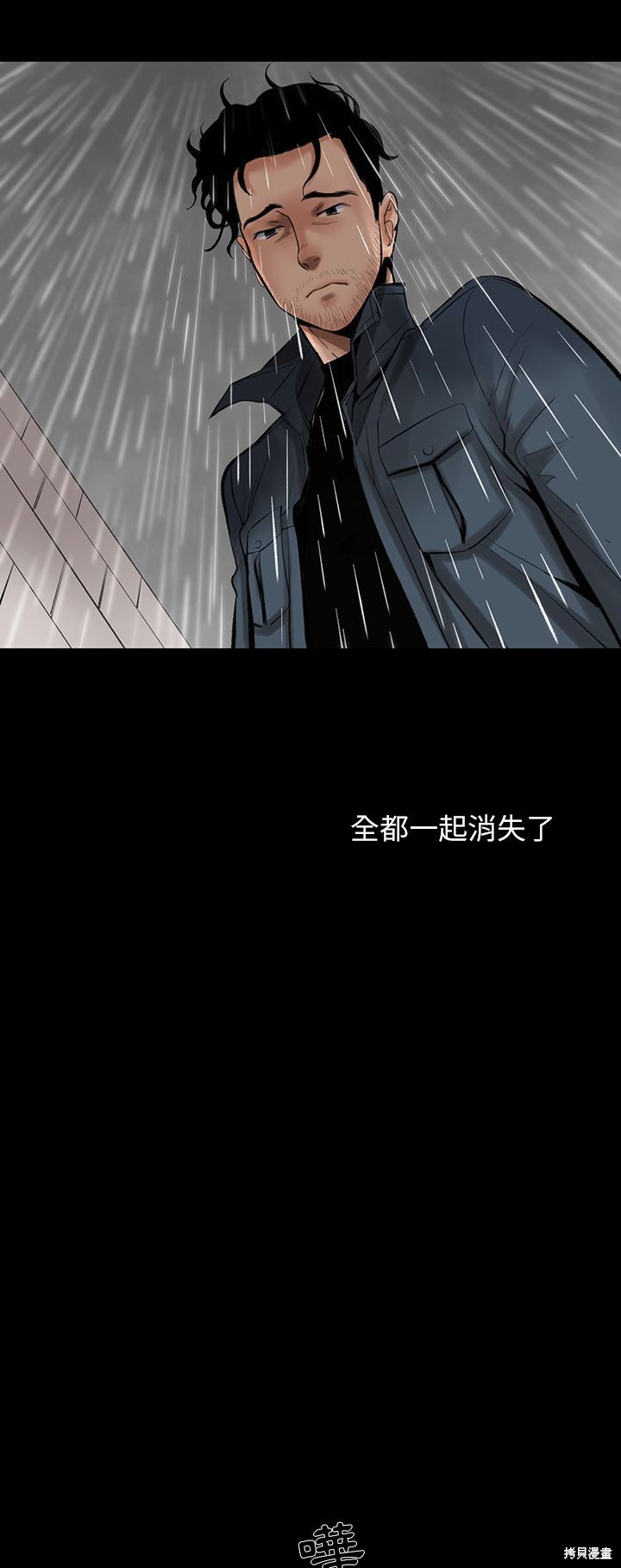 《韩道修》漫画最新章节第2话免费下拉式在线观看章节第【36】张图片