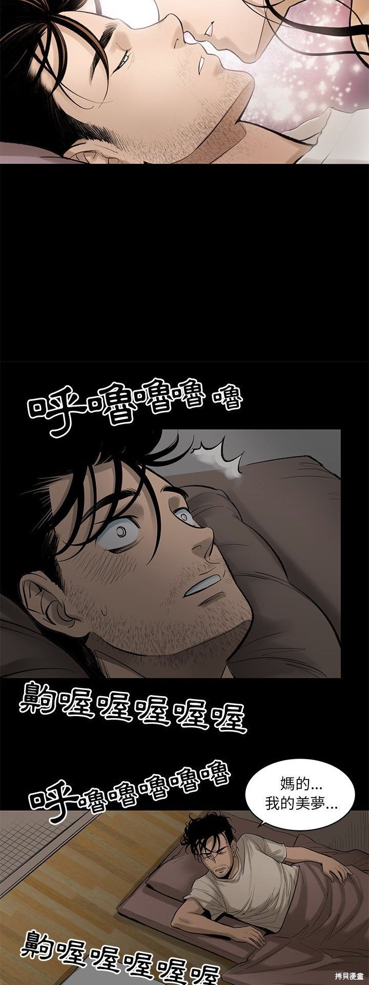 《韩道修》漫画最新章节第4话免费下拉式在线观看章节第【34】张图片