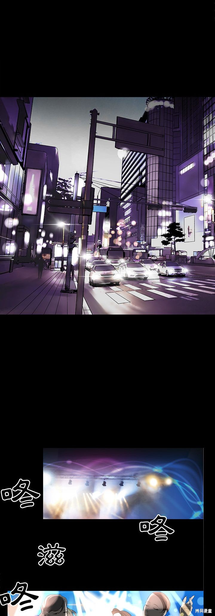 《韩道修》漫画最新章节第1话免费下拉式在线观看章节第【20】张图片