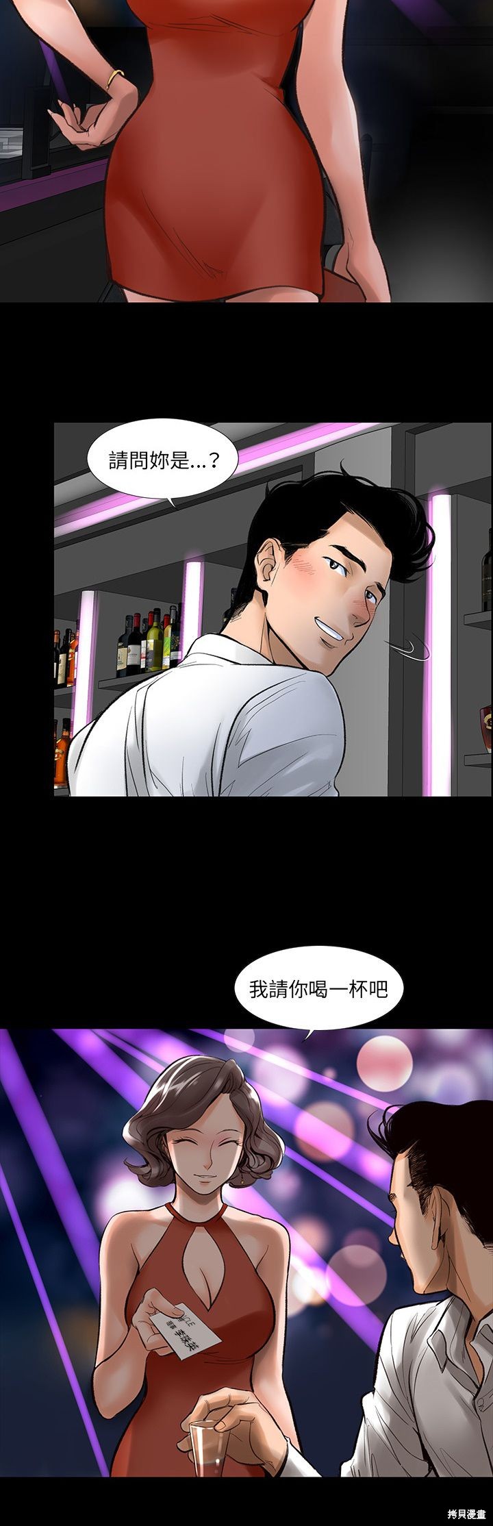 《韩道修》漫画最新章节第1话免费下拉式在线观看章节第【23】张图片