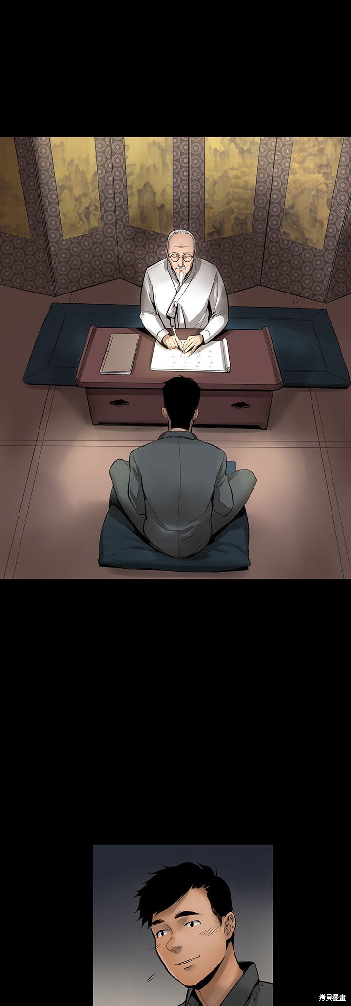 《韩道修》漫画最新章节第1话免费下拉式在线观看章节第【4】张图片