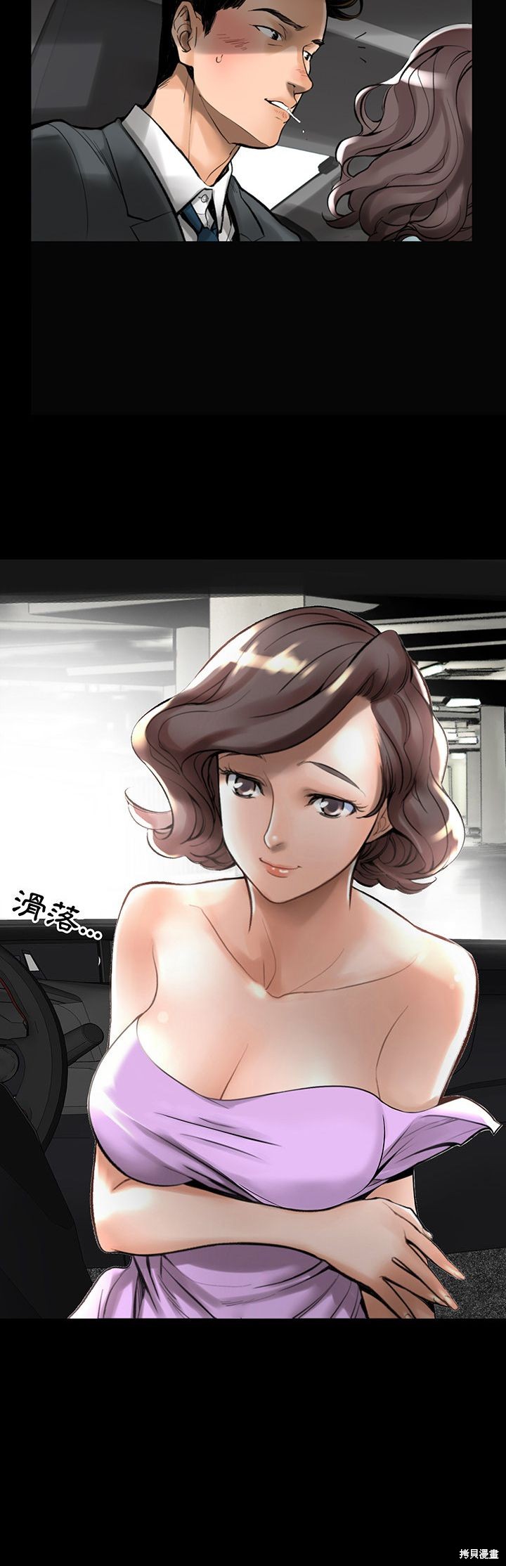 《韩道修》漫画最新章节第1话免费下拉式在线观看章节第【34】张图片