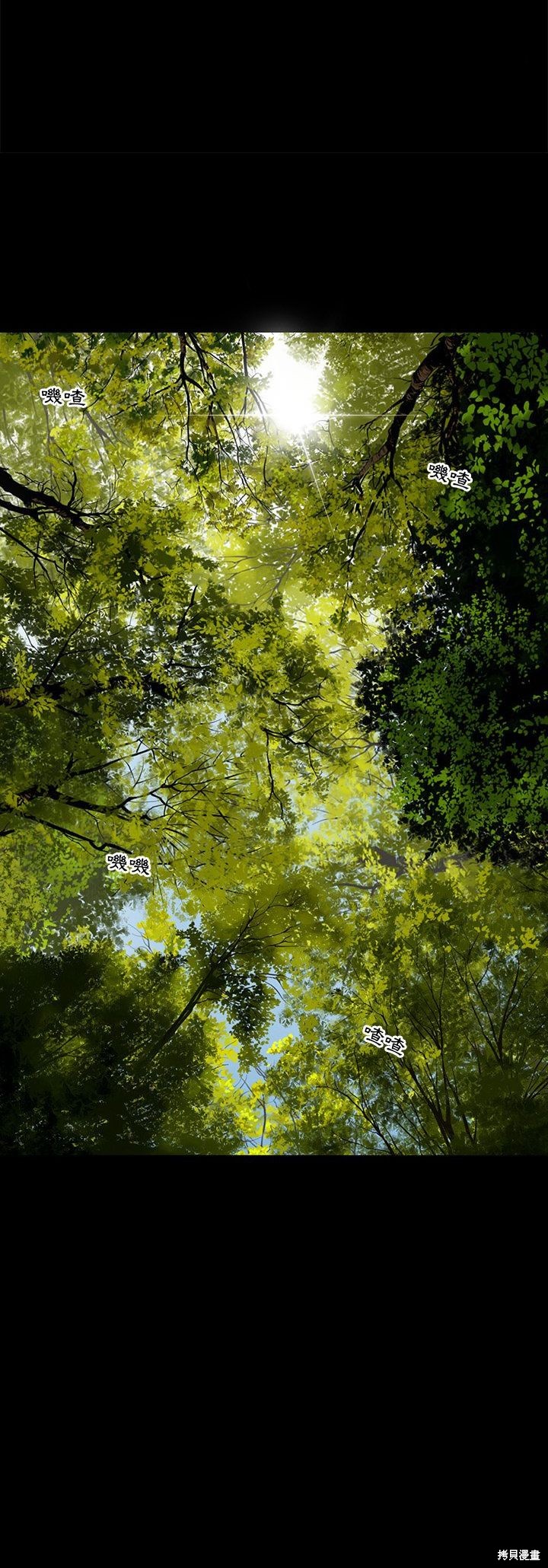 《韩道修》漫画最新章节第3话免费下拉式在线观看章节第【15】张图片