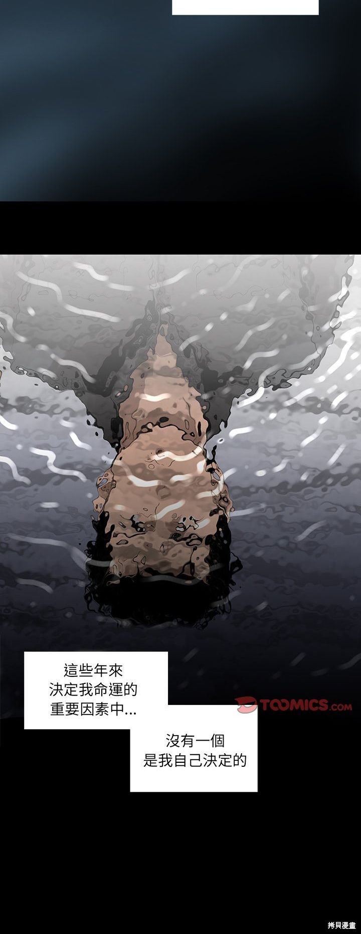 《韩道修》漫画最新章节第3话免费下拉式在线观看章节第【27】张图片