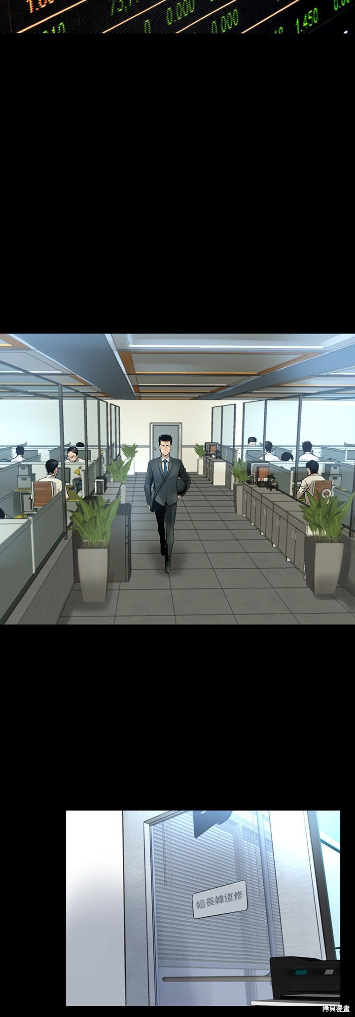 《韩道修》漫画最新章节第1话免费下拉式在线观看章节第【13】张图片