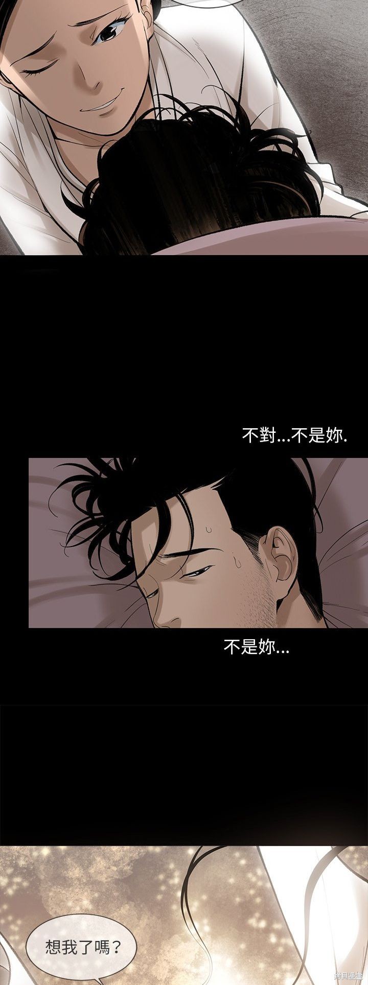 《韩道修》漫画最新章节第4话免费下拉式在线观看章节第【32】张图片