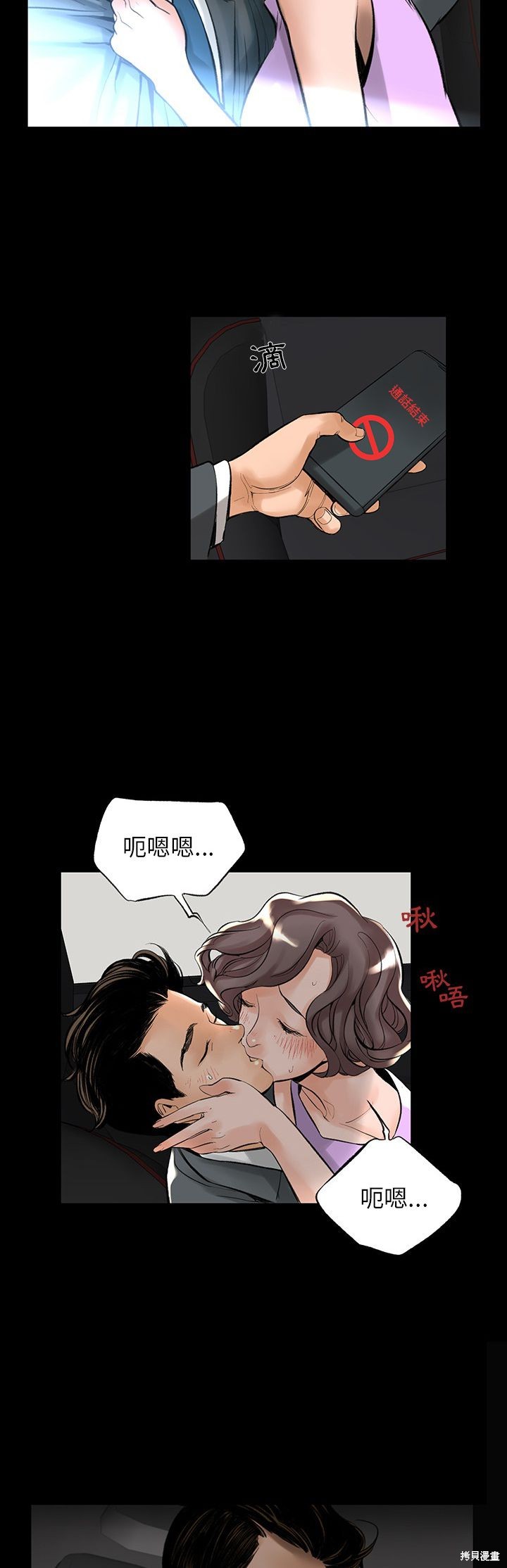 《韩道修》漫画最新章节第1话免费下拉式在线观看章节第【33】张图片