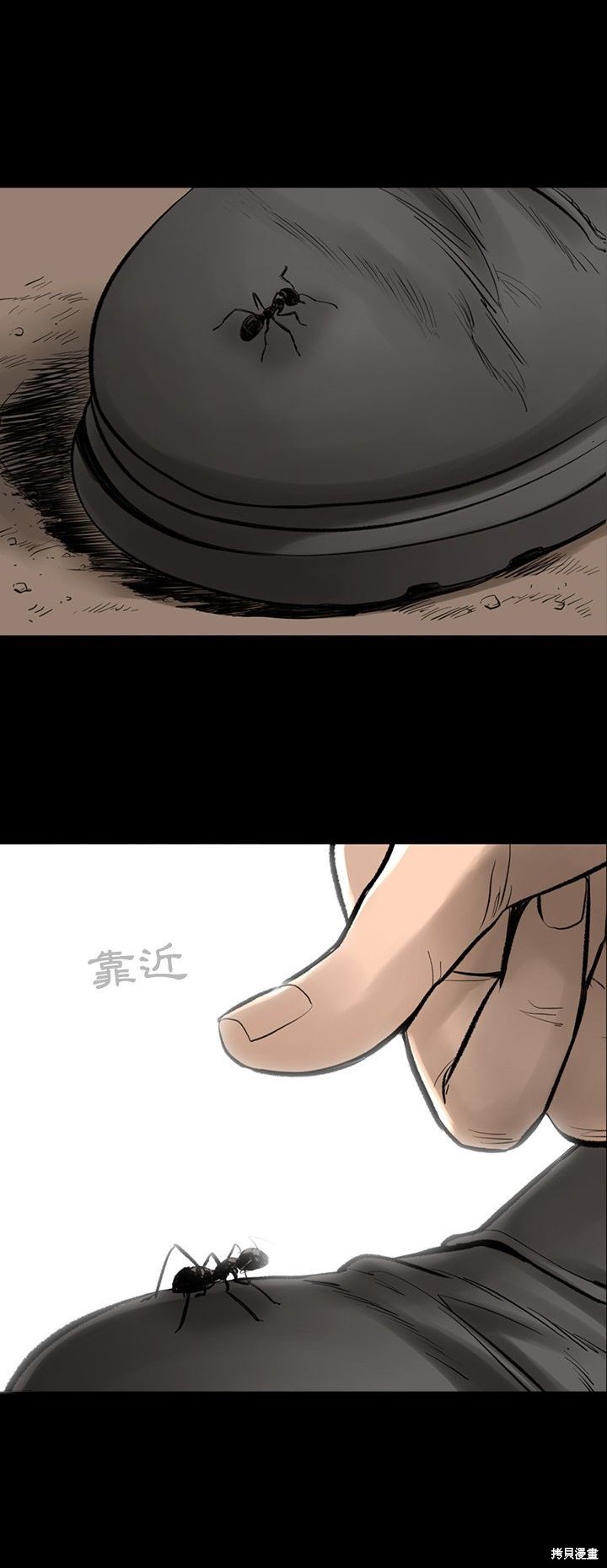 《韩道修》漫画最新章节第3话免费下拉式在线观看章节第【28】张图片