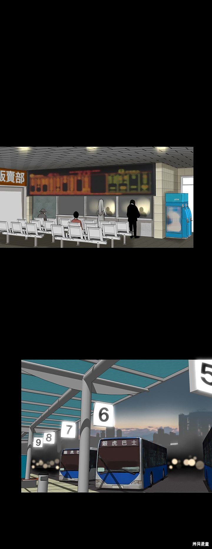 《韩道修》漫画最新章节第3话免费下拉式在线观看章节第【38】张图片