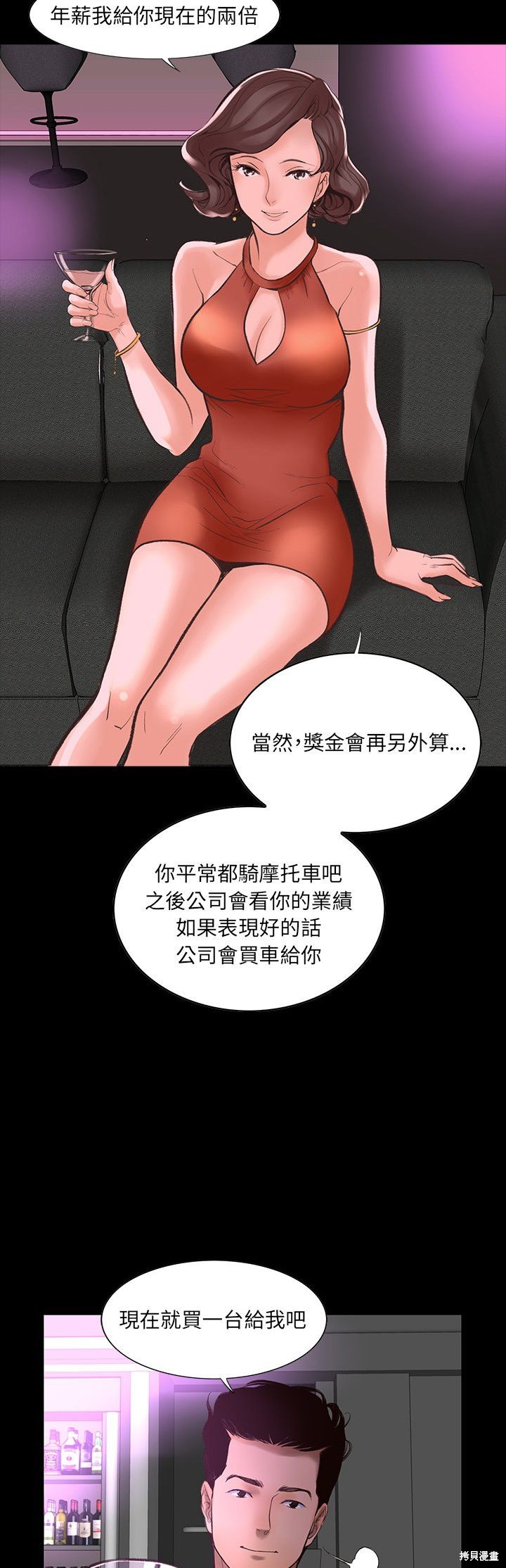 《韩道修》漫画最新章节第1话免费下拉式在线观看章节第【25】张图片