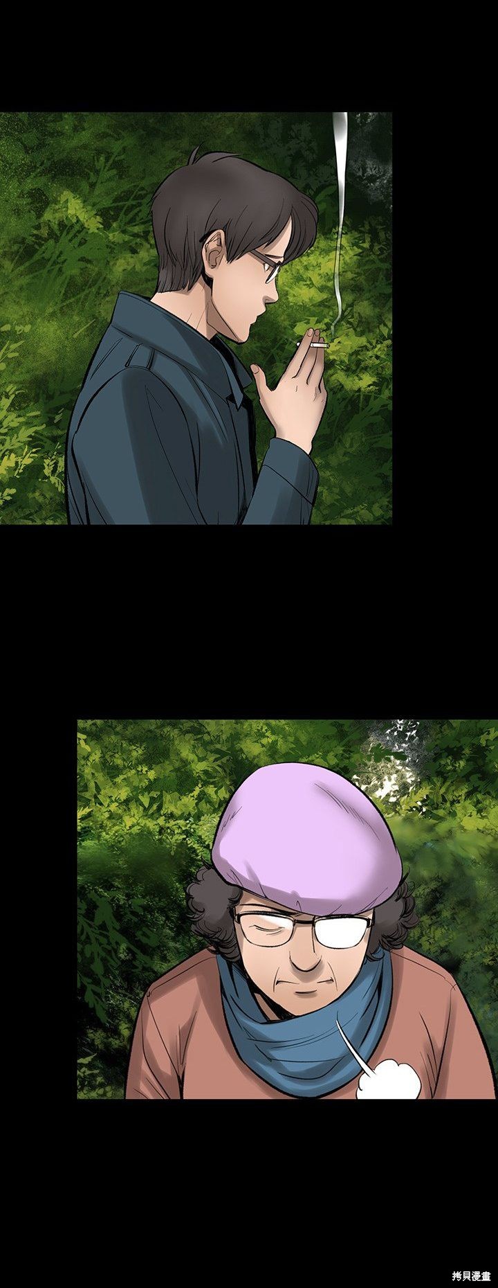 《韩道修》漫画最新章节第3话免费下拉式在线观看章节第【23】张图片