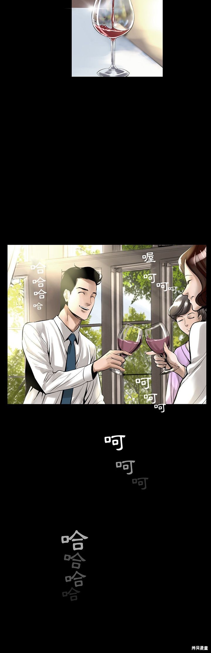 《韩道修》漫画最新章节第1话免费下拉式在线观看章节第【38】张图片